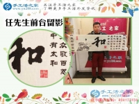 湖北赤壁熱心村主任帶領(lǐng)鄉(xiāng)親們做手工活致富，成功加入手工活之家村代理