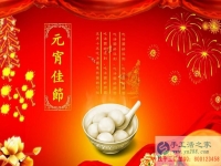元宵節(jié)~張燈結彩，手工活之家~通宵忙碌，祝大家元宵節(jié)快樂！