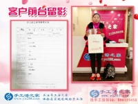 在家?guī)Ш⒆幼鳇c什么能賺個零花錢？河北保定刁女士來到手工活之家