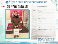 河北邯鄲師女士手工活考察小故事：3年的默默關(guān)注，只為一朝的合作