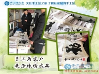安徽阜陽(yáng)一個(gè)大男人的手工活創(chuàng)業(yè)之路，從不會(huì)到精通熟練！
