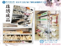 內(nèi)蒙古李先生的兼職故事：感謝手工活之家網(wǎng)助我早日實(shí)現(xiàn)夢想！