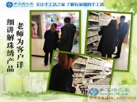 1月12日，手工活之家忙碌的一天剪影，在家手工，在家做手工兼職，手工活外發(fā)加工，靠譜的手工活外放就是串珠手工活外發(fā)
