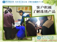 手工活之家加工客戶考察紀(jì)實(shí) 正規(guī)的手工活發(fā)外加工，找家庭手工活    正規(guī)的手工活外發(fā)就是串珠珠繡