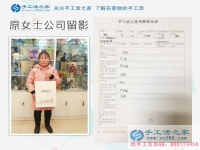 山西晉中家庭婦女為了孩子不能出去上班，在家做點(diǎn)什么能賺錢(qián)？