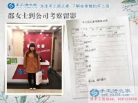 食品加工廠(chǎng)下崗后做起了手工活加工，山東邵女士的職業(yè)重生路