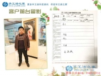 不做木工做手工，河南安陽宋先生放下刨鋸拿繡針改行做手工活