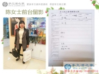 安徽陳女士找手工活多次被騙，來手工活之家從此不再走彎路