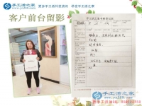 母愛與事業(yè)：河南楊女士為寶寶放棄工作，又找到在家賺錢手工活