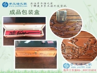 手工活之家網(wǎng)與西游記，杜撰無他意，僅供諸客戶家人一笑