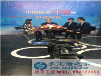 手工活之家3.15做客中國網(wǎng)《中國訪談》欄目，與主持人探討中國手工業(yè)