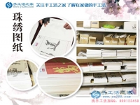 貴州興義一個(gè)“苦孩子”的手工活創(chuàng)業(yè)故事，從打工者到老板的成功蛻變
