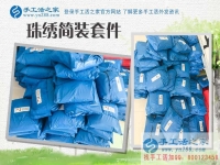 曾經(jīng)懷疑手工活之家的人，如今也加入了！湖南永州市張女士在家賺錢記