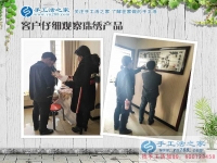 3月11日，手工活之家接待來考察的加工客戶，手工活拿回家做，就是珠繡串珠手工活外放