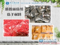 浙江寧波倪先生為妻子找到在家賺錢(qián)手工活，因?yàn)閻?ài)情不忍你受累