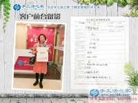 安徽碭山縣徐女士：當(dāng)?shù)毓べY低，來手工活之家找到在家賺錢好方法