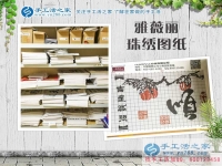 一個人的選擇，一群人的利益，河南駐馬店夏先生選擇手工活項目創(chuàng)業(yè)