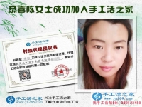 黑龍江甘南縣80后農(nóng)家女代理手工活串珠繡，新時(shí)代女性的創(chuàng)業(yè)路