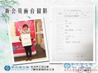 白衣天使也愛上手工活，河北石家莊牛女士來(lái)手工活之家考察合作