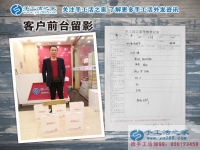 四川成都郭先生來(lái)手工活之家預(yù)約村代理，兼職創(chuàng)業(yè)時(shí)間自由好安排