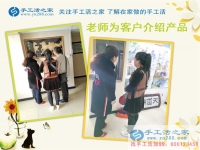 陜西隴南王大姐做手工活被騙，來(lái)手工活之家預(yù)約代理正規(guī)手工活