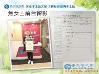 甘肅慶陽市焦女士：社會競爭壓力大，在家沒事做點手工活補貼家用