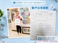 河北邯鄲全職太太程女士找到手工活之家，照顧家庭和就業(yè)掙錢兩不誤