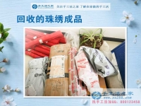 山東寧陽縣在家賺錢的方法，男人在外打工，女人在家手工活創(chuàng)業(yè)