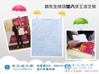 安徽淮南鳳臺縣高先生來手工活之家考察合作，為家鄉(xiāng)殘疾人找活做
