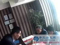 手工制作視頻：手工活之家現(xiàn)場接待客戶冒雨來考察，只為心中一個創(chuàng)業(yè)夢