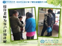 手工活之家外發(fā)加工客戶考察記：留下你的信任，帶走你的財(cái)富！