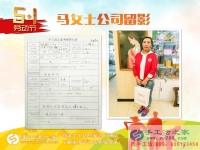 河南焦作兩親戚女士來考察合作手工活，同樣的愛好，同樣的選擇