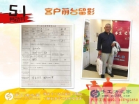 河北滄州獻(xiàn)縣開廠的張先生忙里偷閑來考察，為家人找手工活做