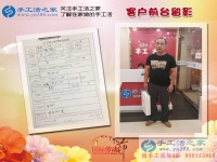 男人30想創(chuàng)業(yè)，河北邢臺臨西縣王先生來考察手工活，目標(biāo)做代理！