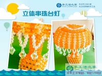 黑龍江哈爾濱吳女士選擇手工活項(xiàng)目創(chuàng)業(yè)，來(lái)自冰城的合作者