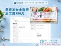 邯鄲本地的全職媽媽王女士，瞞著丈夫一邊照顧孩子，一邊做手工