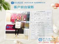 不遠(yuǎn)千里來(lái)考察，云南昆明做藥材生意的王女士來(lái)加盟合作手工活