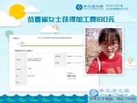 90后寶媽發(fā)威了，山西運(yùn)城的崔女士照顧家庭之余緊盯手工活項(xiàng)目