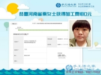 河南新鄉(xiāng)心靈手巧的秦女士，堅(jiān)持做手工活為哪般