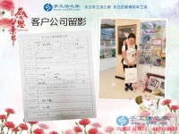山東菏澤漂亮寶媽來(lái)考察合作手工活，網(wǎng)上反映都說(shuō)手工活之家好