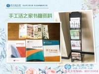 十年打工路，一朝創(chuàng)業(yè)夢，河北任丘市王先生回鄉(xiāng)組織人做手工活加工