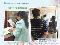 5月20日，在這個(gè)特殊的日子里來(lái)考察雅薇麗珠繡免押金手工活，手工之家接待考察合作客戶剪影