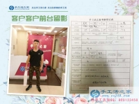 內蒙古赤峰市兵哥哥來考察合作手工活項目，為了村里更多閑人有活做