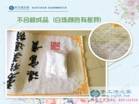 在家賺錢的方法之：加工手工活串珠繡的客戶請注意珠子色差，避免返工