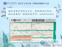 看別人的故事思考自已的人生，湖北黃岡王女士找到正規(guī)兼職手工活