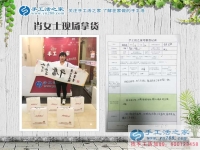 江西萍鄉(xiāng)幼師肖女士來加盟代理手工活創(chuàng)業(yè)，打算和家人一起做