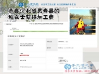 河北靈壽的程女士愛(ài)旅游，更愛(ài)手工活之家的珠繡串珠手工活