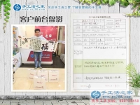 羊絨生意不好做欠賬多，河北邢臺宋先生想改行手工活項目創(chuàng)業(yè)
