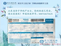 山東濟(jì)寧女生兼職烈日下發(fā)單太辛苦，改做手工活串珠輕松把錢掙