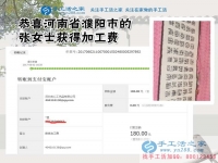 手工愛(ài)好者就要做手工活，河南濮陽(yáng)的張女士堅(jiān)持做珠繡手工活外發(fā)加工掙錢
